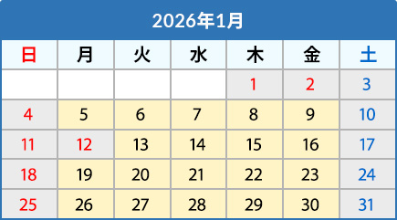 カレンダー画像